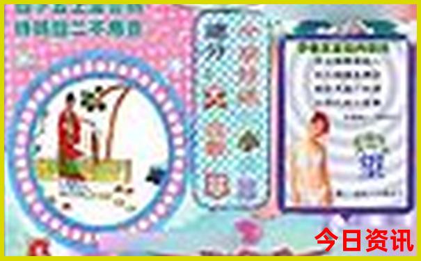 七开奖号码结果
